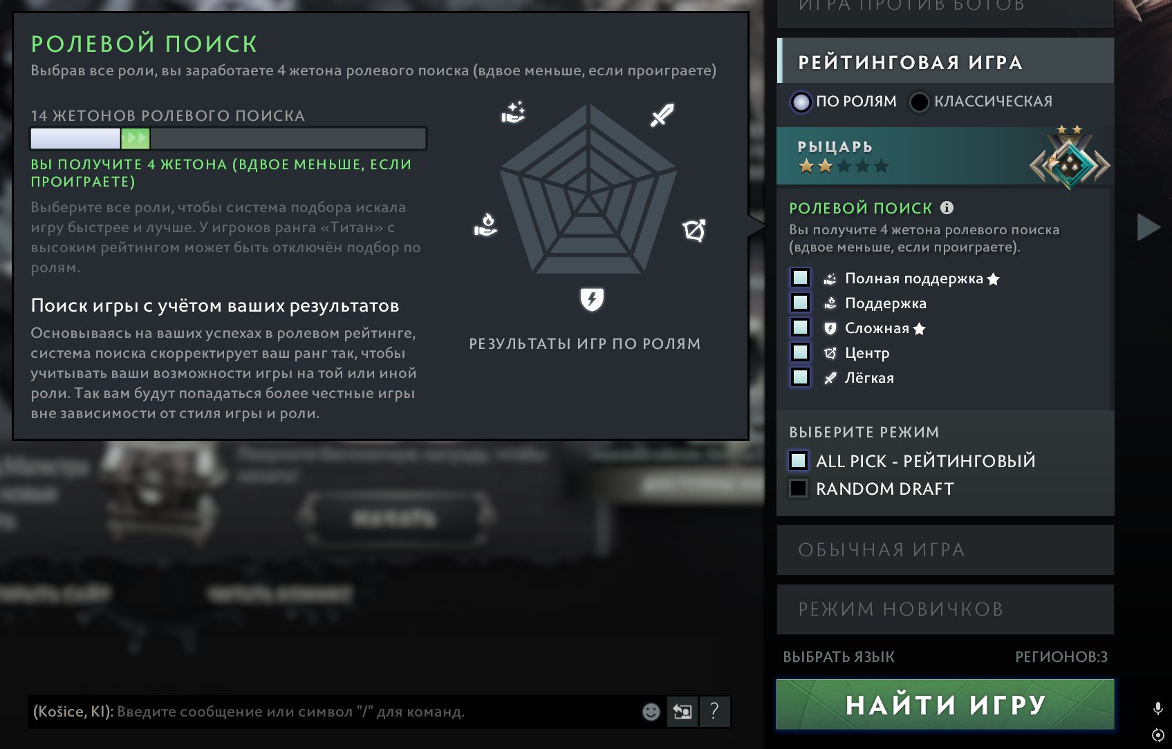 🎮 500 MMR | 10k behavior score