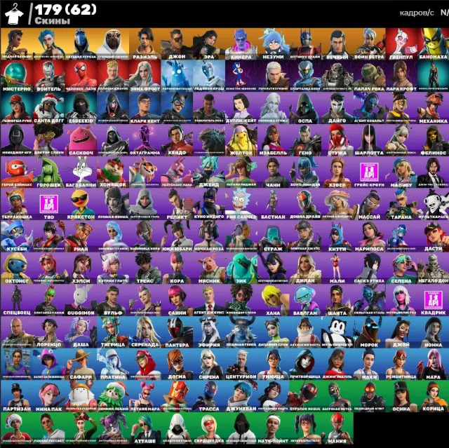 🔥❤️Модная Баньши🔥❤️Сирена🔥❤️Можжевельник🔥❤️Лара Крофт🔥❤️62 Покупных Скина🔥❤️ ПОЛНЫЙ ДОСТУП, Продажа, скины 179