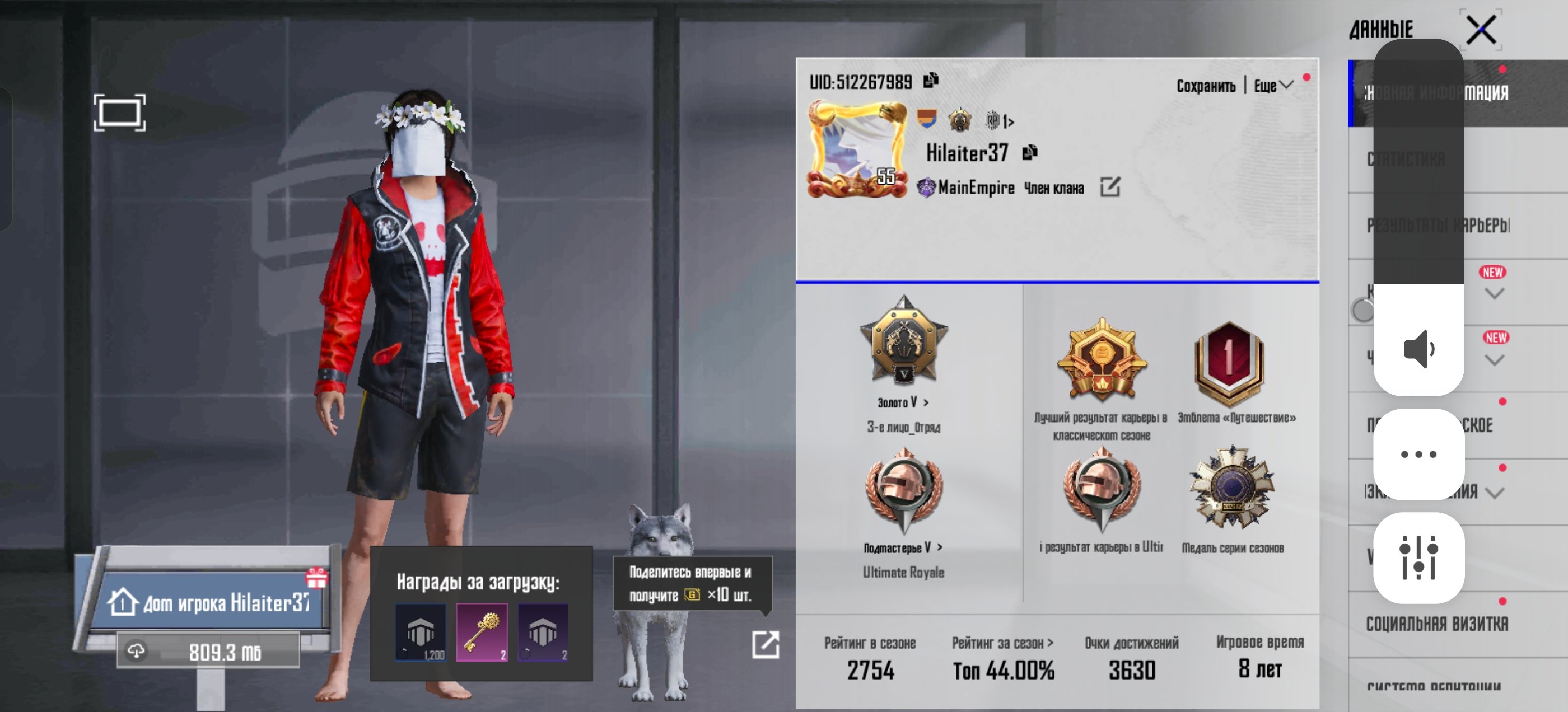 OLD ACCOUNT ♨️8 YEARS OF GAME ♨️READ DESCRIPTION, No BATTLEGROUNDS Plus