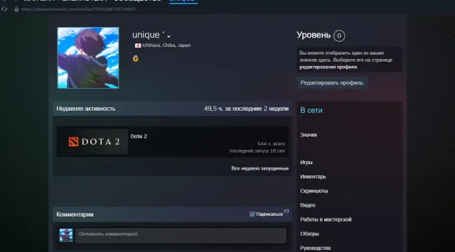 🛑ПРОДАЖА🛑 4500MMR 💎2 АРКАНЫ💎 ИММОРТАЛКИ♻️ДОТА ПЛЮС ТОП СЕТА♻️6-10 ТИРЫ‼️, Продажа, 4400 MMR, 6500 порядочности, 6500 вежливости, 460 матчей, 550 часов