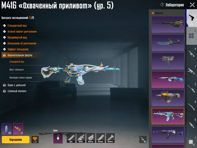 💎 ДОНАТ АКК 🔫 2 М416 🌊 (ПРИЛИВ + ❄️ ЛЕДНИК) 🏎️ СПОРТКАР 🌊👑 ЛОББИ ПОСЕЙДОН, Продажа, 53 уровень, Ранг: Золото, 30+ мифик скинов, 10+ прокачиваемых оружий, 1-4 килл чатов, 1-5 спорт каров