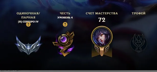 EUW⚔️30 LVL⚔️✅Hand Leveling✅ONLY ARAM🔵SILVER4🔵.💎Normal Games Played 10/10💎💥IMMEDIATELY IN RANKED💥, Sale, level 30, champions 45, skins 4, Silver