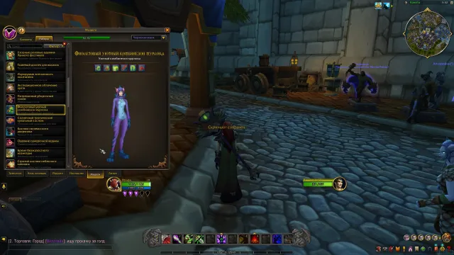 Продам акк blizzard Регион США но акк создан в турции брутозавр, 90 уровень, Эльфы крови, Чернокнижник