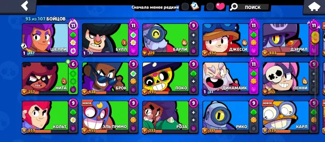 Imba account for a beginner, 34888 trophies, 93 brawlers, 12 primes