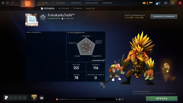 🍊KNIGHT 1🍊21 LEVEL TROPHY🍊 4 search tokens🍊, Sale, 1540 MMR, 6305 honor, 6305 politeness, 156 matches