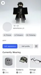🔥ТОПОВЫЙ АККАУНТ🔥 8к+ ТОТАЛ, Мм2 элита + радио, 655 лвл ✅🔥, Продажа, Voice chat: Нет