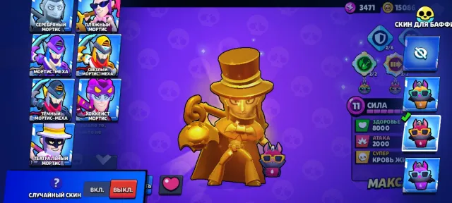 71556🏆WINSTRIK76🔥 120 GEMS🥎, 71556 trophies, 106 brawlers, 56 primes