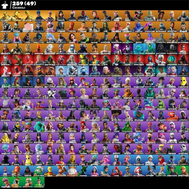 💮АВТОВЫДАЧА💮259 skins🌺PVE Ultimate🌺Левиафан🌺Кастомка🌺Лара Крофт🌺Харли🌺Краш🌺Скелет🌺Take The Elf🌺, Продажа, скины 259