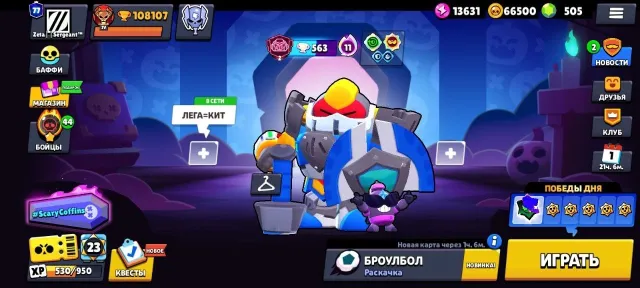 🔥Full Account at 99.9%!🔥FAT🔥14 SECONDARY PRIMES💖Has Gale Trader!, 108107 trophies, 107 brawlers, 77 primes