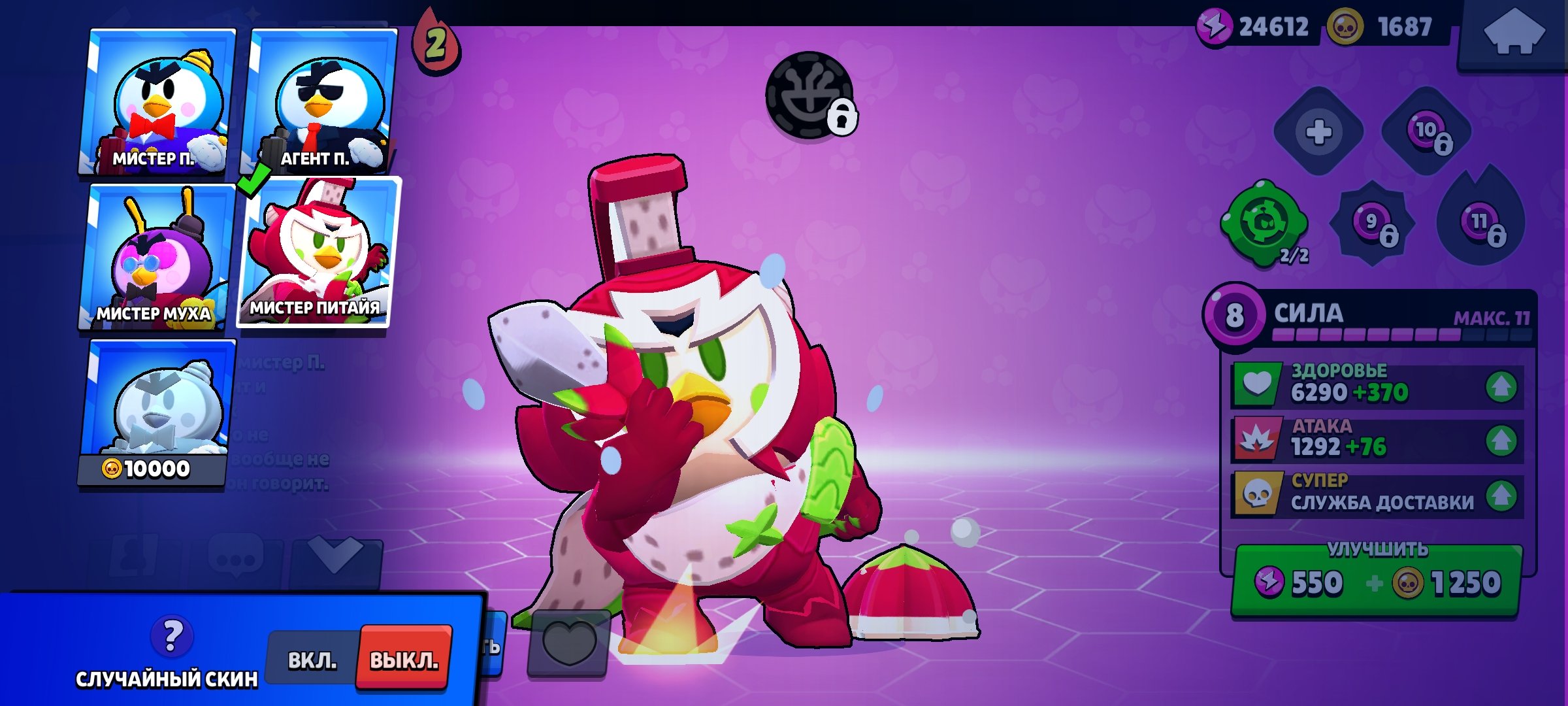 ▄ ▅ ▆ 🈵💯🈵【SECOND PRIME ON MORTIS】🈵💯【MORTIS+RAVEN+EDGAR MECHA】🈵💯【MALEFECENTA COLETTE】🈵🈵 ▆ ▅ ▄, trophies 41294, brawlers 104, primes 9