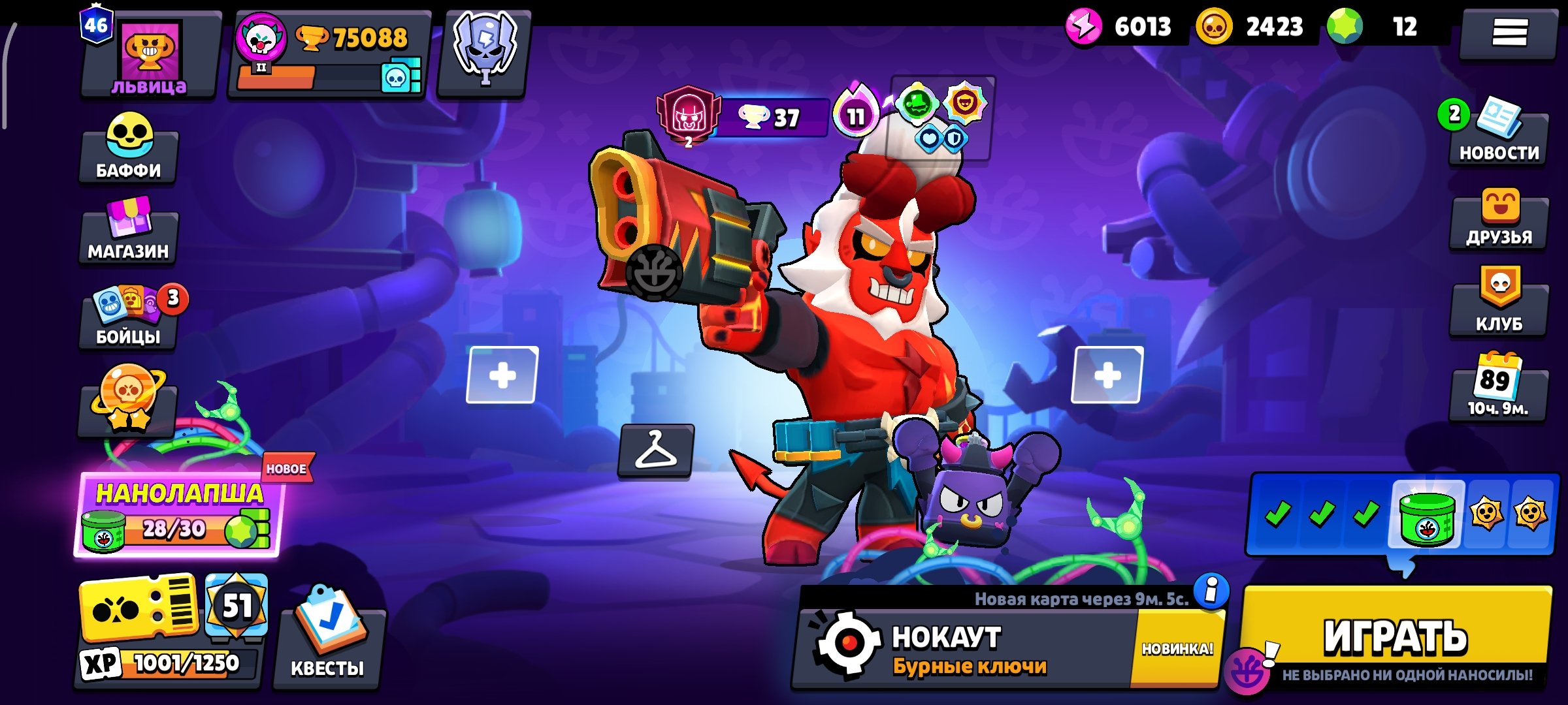 Jkdhdhdhdhdbdbgf, trophies 75000, brawlers 105, primes 46
