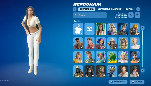 the fortnite account is very profitable, there are many rare skins and emotes. read the description, Sale, skins 62