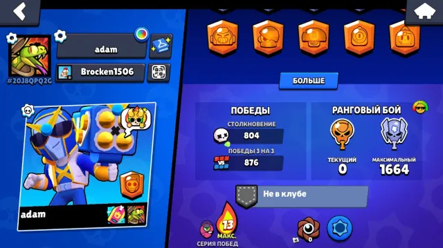 🔥OLD BP💙TRADER GAIL💙GODZILLA BUZZ💙SUPER RANGER BROCK💙JESSENDI💙⚔️4-11 POWER💙🎀55 SKINS, 14700 trophies, 53 brawlers