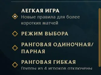 🤍 𝐋𝐞𝐚𝐠𝐮𝐞 𝐎𝐟 𝐋𝐞𝐠𝐞𝐧𝐝𝐬 ⚡ 10/10 games are normal ⚡ RANKED IS OPEN ⚡100 winrate ⚡ SEE DESCRIPTION 🤍, Sale, level 31, champions 20, skins 6, Unranked