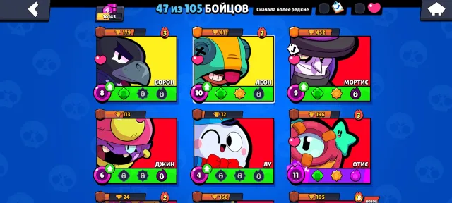 10K TROPHIES, CAN BE LINKED TO YOUR EMAIL, 10145 trophies, 47 brawlers, 1 prime