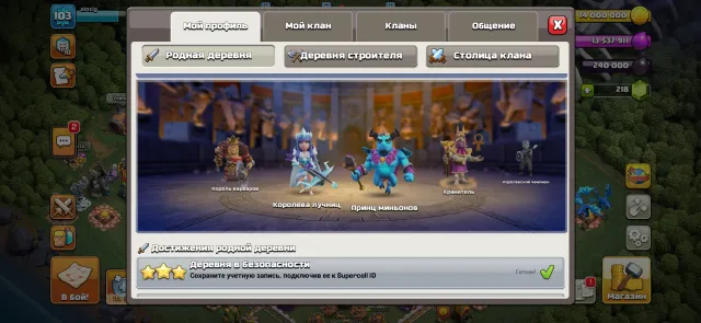 12 Town Hall almost full 6 builders + Builder's Hammer, 12 TH Home Village, 9 TH Builder