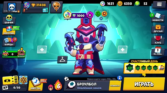 🔥FAT PERSONAL ACCOUNT🔥OLD MASTER🎀PIN MATCHERINO🔥EXPENSIVE SKINS, LEVELING💝FULL PP TO YOUR EMAIL, 33104 trophies, 76 brawlers, 13 primes