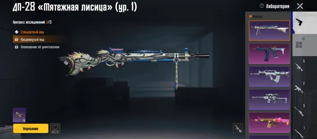 Аккаунта пабг мобайл, Есть BATTLEGROUNDS Plus