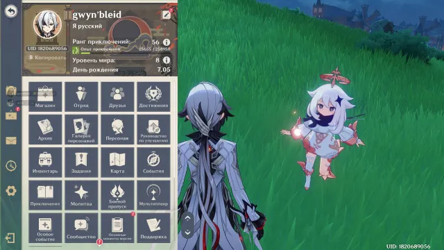 Very fat leveled account Harlequin + Nicole C1 signature + Durin signature + Sitlali + Mavika, Any platform, Email linked, Iter, Leveled, AR 56, Primogems 141