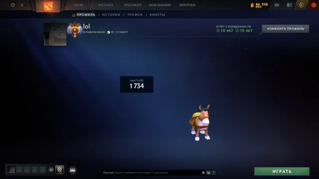 Mainpull: 9000 MMR | 1500 games | 1500 hours, Sale, 9000 MMR, 10000 Behavior score, 10000 вежливости, 1700 games, 1800 hours
