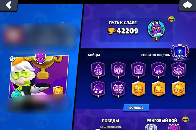 🤍OLD ACCOUNT, BP NINJA ASH, PRINCESS SHELLY 🤍, 42209 trophies, 106 brawlers, 7 primes