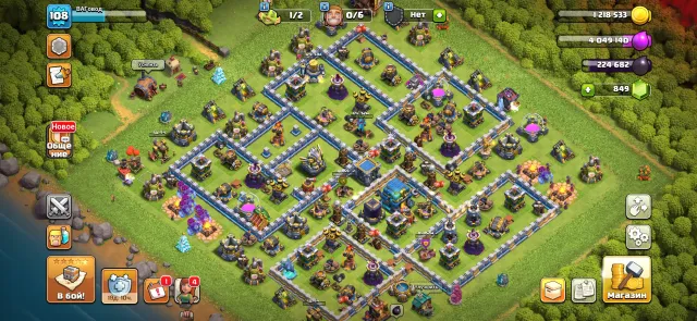 ⚡LVL UP⚡12 TH 108 LVL 🚀 💎849 GEMS⭐5 РАБОВ⭐3 ЭПИК СНАРЯГИ✨С ПОЧТОЙ, 12 TH Родной Деревни, 7 TH Строителя