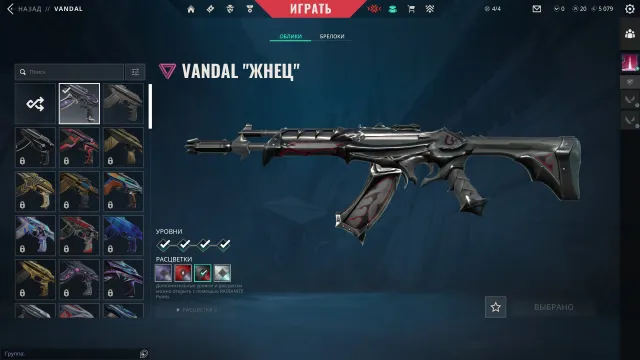 🤍Valorant account with 2 skins from the “Reaper” collection., Sale, Silver 2, Agents: 9, Skins: 2