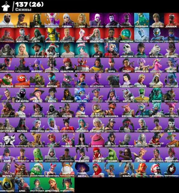 ⚡BEST COMPETETIVE ACCOUNT DIVISION 4🎯COMPETITIVE CAN BE PLAY🎯14 EVENTS ACCOUNT⚡, Sale, skins 137