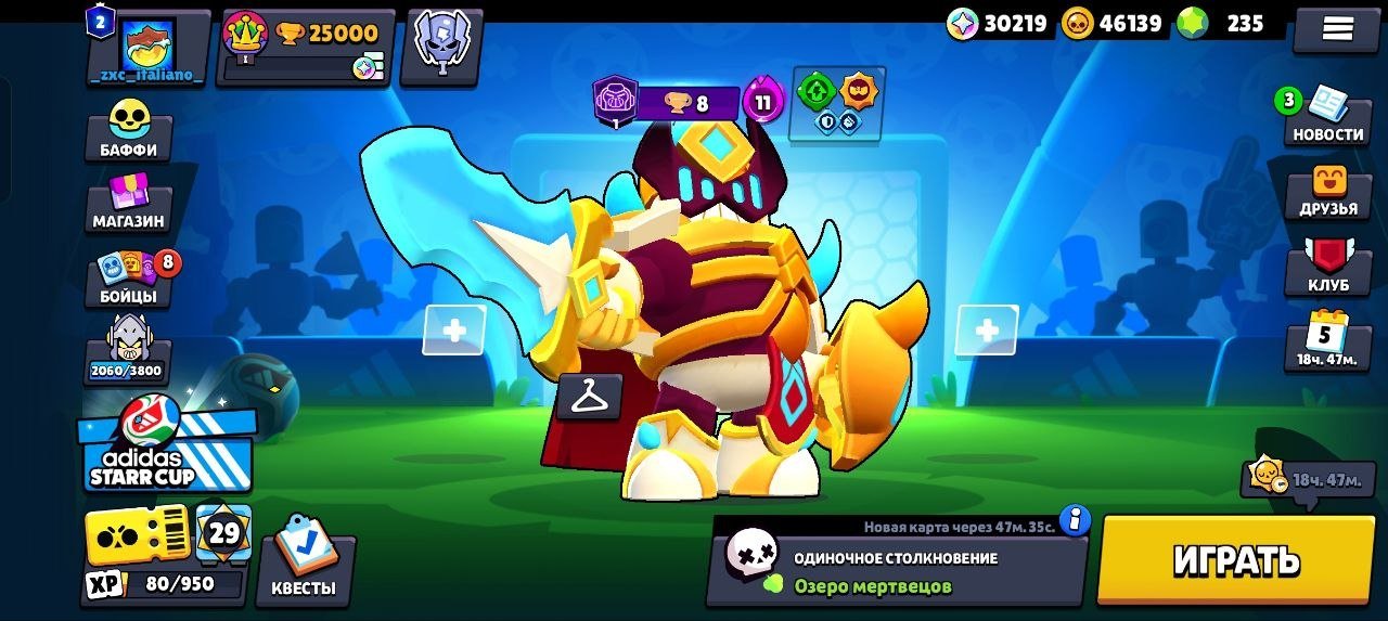 BAGRAINING 🎗️ PERFECT FOR RANKED PLAY 🎗️A GOOD WORKOUT🎗️, trophies 25000, brawlers 78
