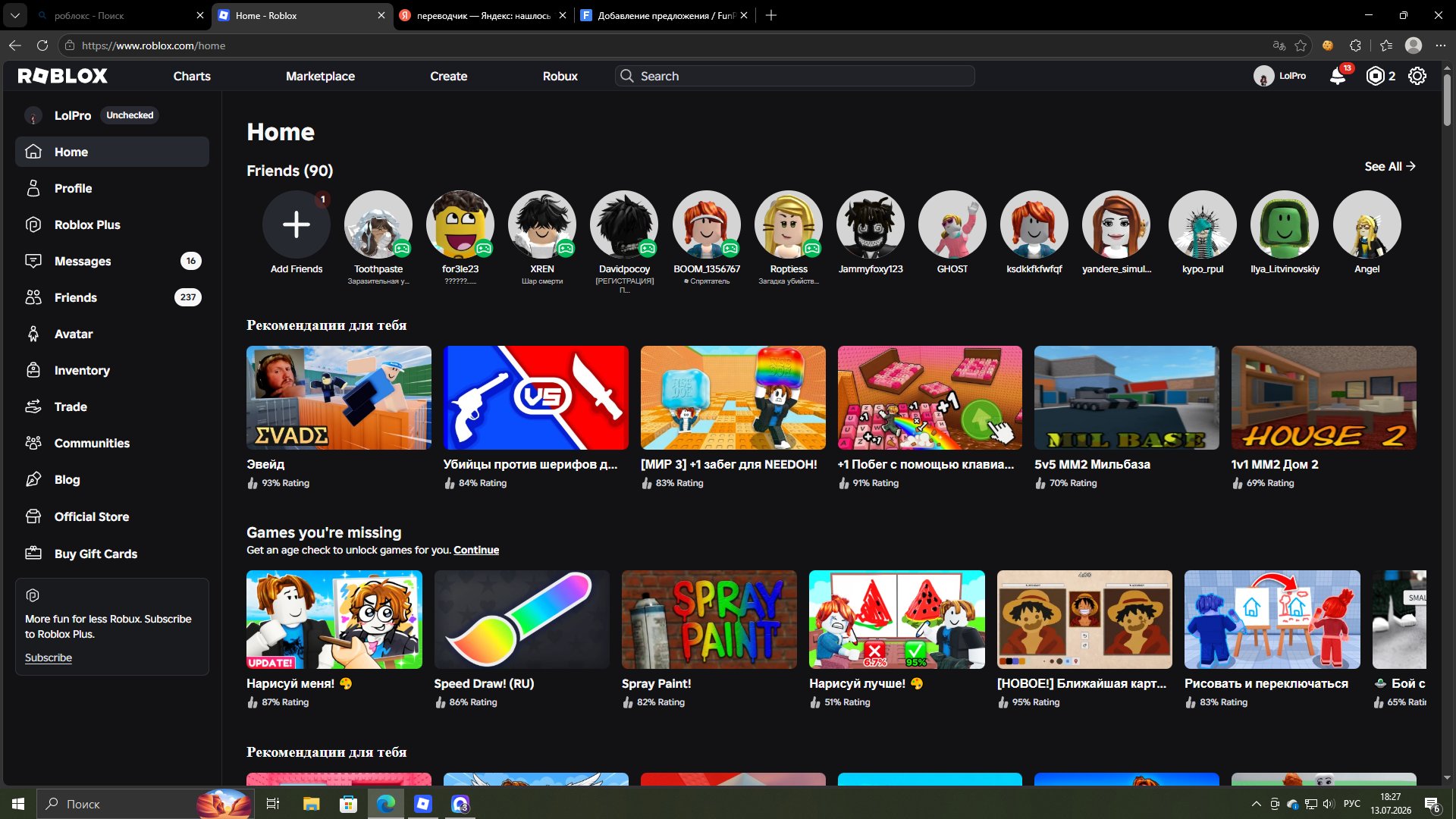 account roblox, Sale, Voice chat: No