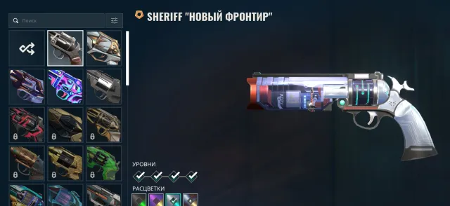 Urgent sale of personal account, Sale, Silver 3, Agents: 25, Skins: 50