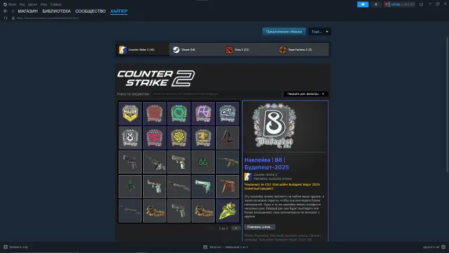 ✅ CS2 PRIME + 15.5 $ 21 lvl steam / 160h ✅, Sale, With inventory, Has PRIME, 11000 CS Rating