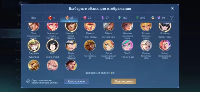 🔥МИРОВОЙ КОЛЛ🔥636 скинов | 4 ЛЕГЕНДАРКИ | ♥️ФИЛЛИПИНСКИЙ АКК(ДОНАТ)♥️<СМОТРИ ФОТО В ОПИСАНИИ>, Продажа, Ранг: Мифический Бессмертный, Уровень: 79, Процент побед: 57%, Герои: 132, Облики: 636