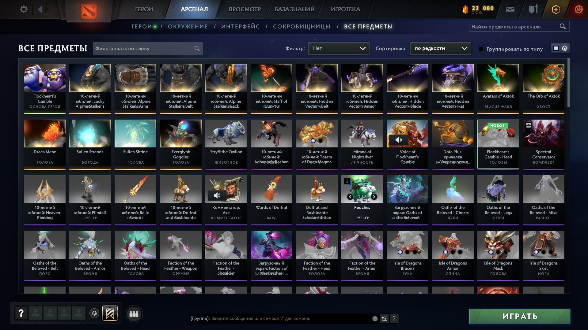 ⚔️1200 MMR | CURSORS🎮💥MAINPOOL 🏅🎲CALIBRATION🎯46 TROPHIES💎🔮, Sale, 1100 MMR, 10310 Behavior score, 10310 вежливости, 966 games, 1114 hours