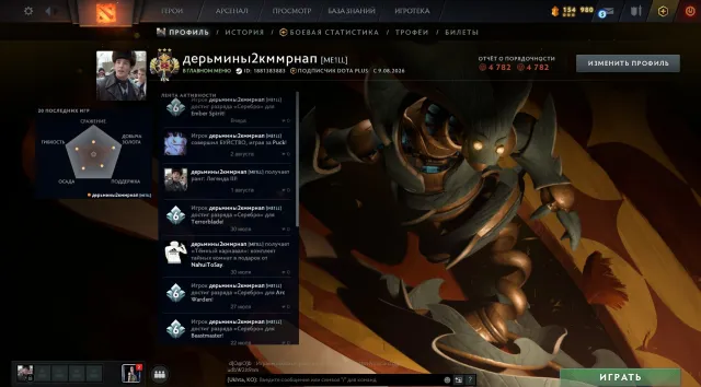 I am selling a 3k mmr account, there are games on the account, Sale, 3418 MMR, 4775 Behavior score, 4775 вежливости, 874 games, 1070 hours