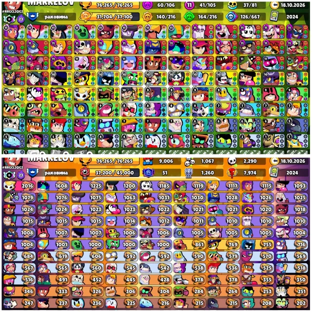🎟️7 BP+⚜️3X OLD LEAGUE🧪PLANKTON DARRYL🪐SATURN I👔391 SKINS🏆76.2k⚔️41-11LVL👤105/107🦖2024, 76256 trophies, 105 brawlers, 51 primes