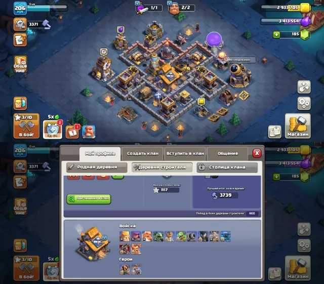 🏰16 TH🏰⭐99% FULL⭐👑HEROES 95/95/75/70/45/10👑🌸15 SKINS🌸🌠DRAGON LAND + SNOW DAY🌠🔮10 EPIC GEAR🔮, 16 TH Home Village, 10 TH Builder Base