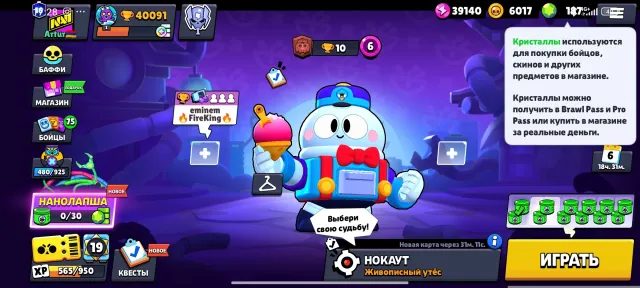 Best cheap account, trophies 40000, brawlers 102, primes 16
