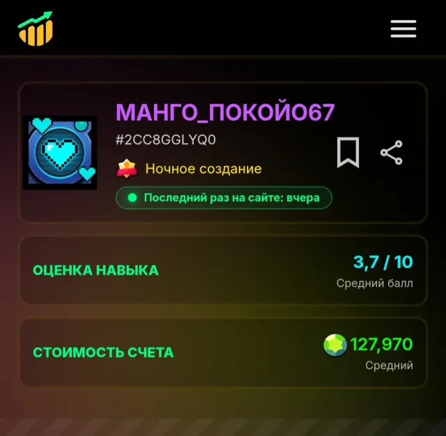 💎JUICY ACCOUNT IN BRAWL STARS💎, HAS WINS✅, 38296 trophies, 88 brawlers, 20 primes