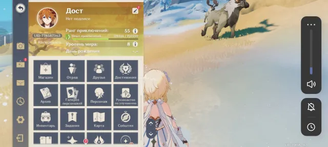 Genshin account, Any platform, Email linked, Lumine, leveled up, AR 55, Event 10, Standard 7, Primogems 152