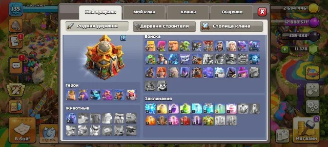 TH 16, 11,000+ gems, 1000+ league medals, 65/65/41/40/4/1 many magic items, a lot of decorations, 16 TH Home Village, 9 TH Builder Base
