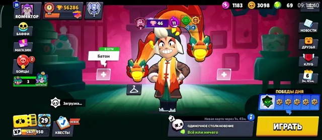 ACCOUNT ALMOST 6 YEARS OF PLAY, 56286 trophies, 107 brawlers, 21 primes