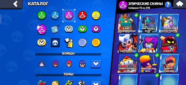 I will sell the account in brave stars, trophies 58894, brawlers 97, primes 42