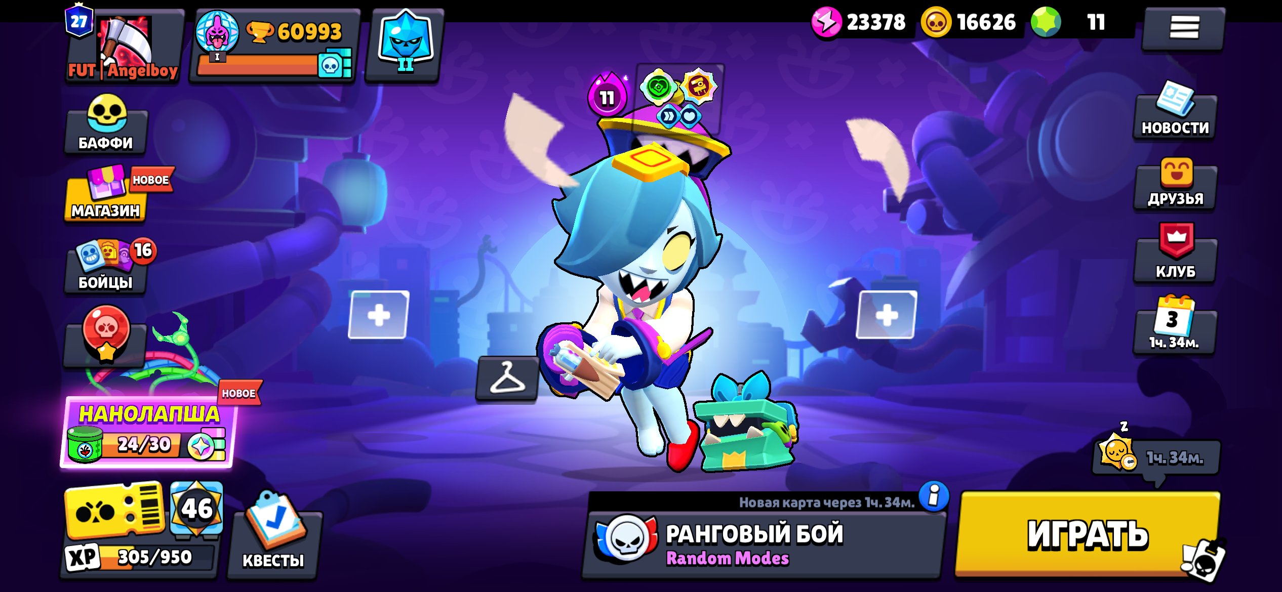 I'm selling an account, a very good account, many second primes, trophies 60993, brawlers 104, primes 27