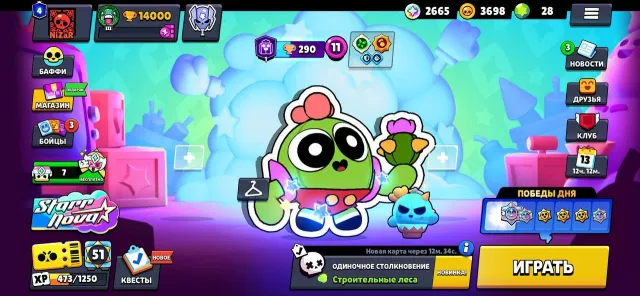🔥 TOP BRAWL STARS ACCOUNT | 67 BRAWLERS | 5 LEGENDARIES | INSTANT DELIVERY 🔥, trophies 14000, brawlers 67, primes 4