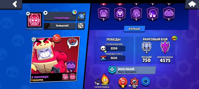 🔥 61K TROPHIES | 105/106 BRAWLERS | MORTIS 32 RANK | MARTIAN GLORY I | FULL GMAIL ACCESS 🚀, 61000 trophies, 105 brawlers, 32 primes