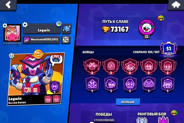 🔥 TOP ACCOUNT IN CLASH ROYALE AND BRAWL STARS 🔥 FULL IN DESCRIPTION, 20 arena, 1281 level, 7650 trophies, 121 cards, 22 leg, No