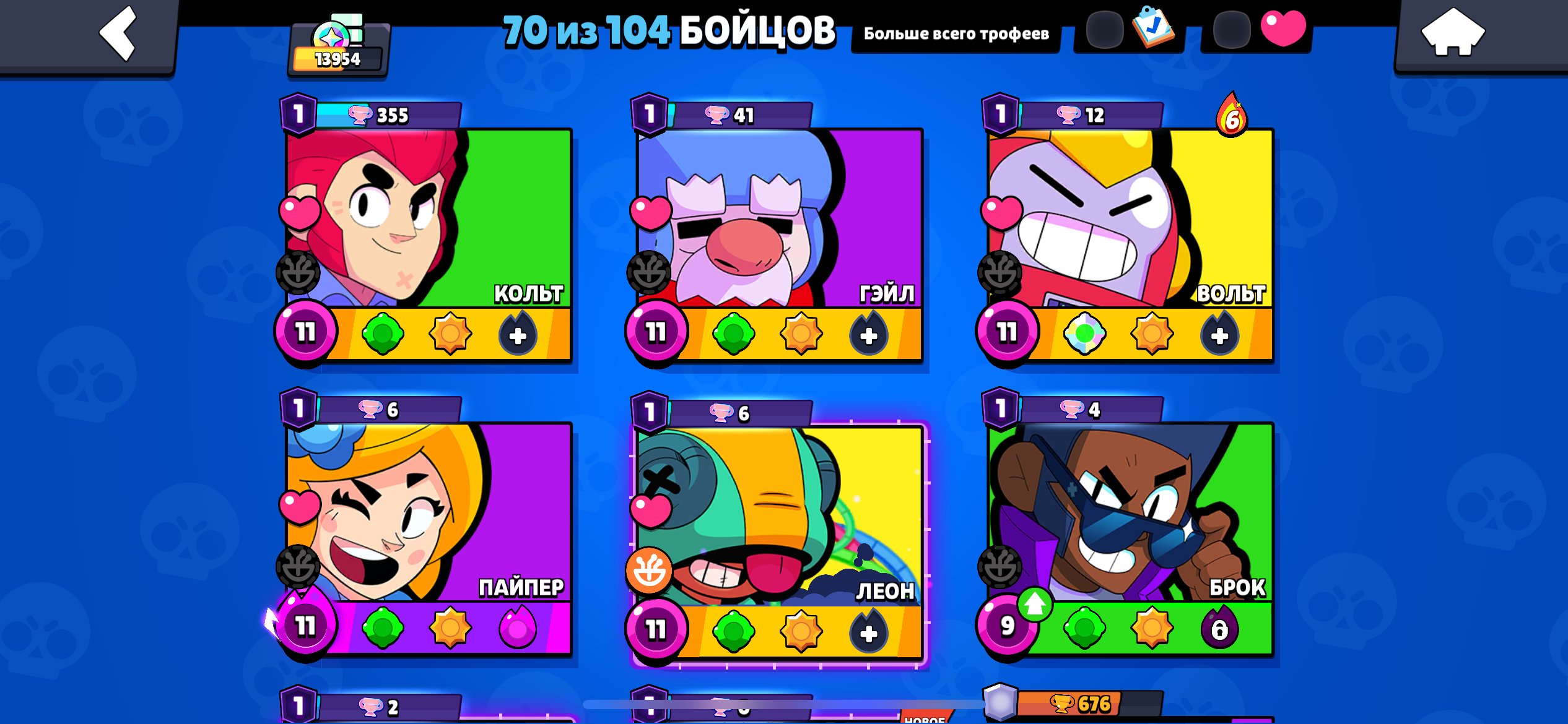 ❤️🔥sell a good account❤️🔥 70 fighters, a lot of skins and 8 primes!, trophies 14000, brawlers 70, primes 8