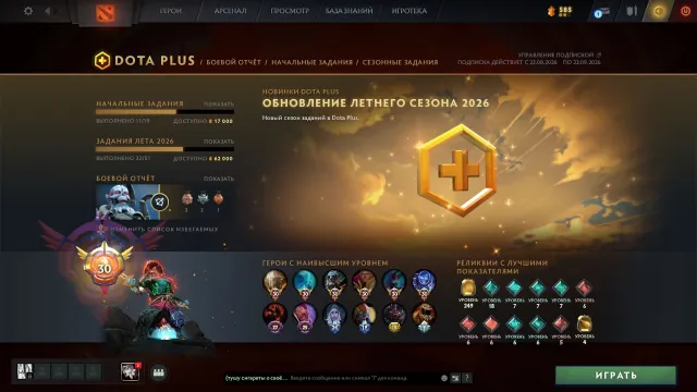 CS 2 PRIME🌻 40 ŻETONÓW 🌳WIEŻE, KRETY🌳FRAZY WASILISY🌷TROFEUM: 63🌷🌲MAINPOOL🌲🌹BOHATER 2🌹, Sprzedaż, 2465 MMR, 2303 mecze, 3020 godzin