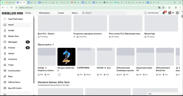 !KORBLOX! тотал 100к+! прокачка во всех популярных играх! клавиатура, и тд!!!, Продажа, Voice chat: Есть